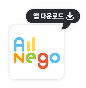 allnego-app-download